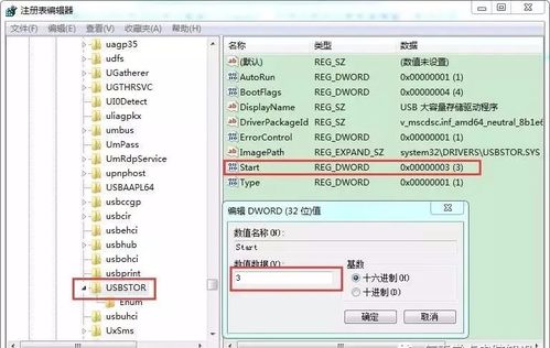 U盤無法識別怎么辦？試試這種方法，沒準還有救